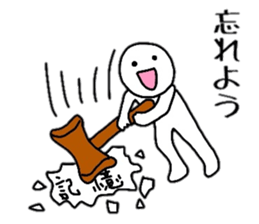 Positive Conversation sticker #5519998