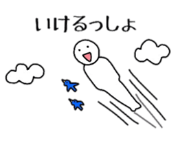 Positive Conversation sticker #5519999