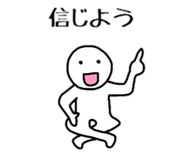 Positive Conversation sticker #5520001