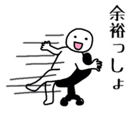 Positive Conversation sticker #5520002