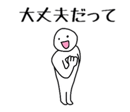 Positive Conversation sticker #5520005