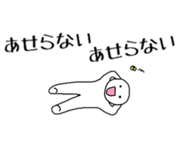 Positive Conversation sticker #5520006