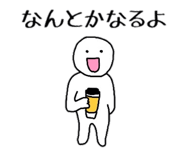 Positive Conversation sticker #5520009