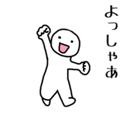 Positive Conversation sticker #5520010