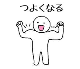 Positive Conversation sticker #5520012