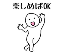 Positive Conversation sticker #5520014