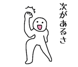 Positive Conversation sticker #5520017