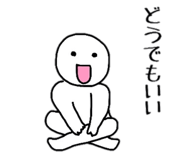 Positive Conversation sticker #5520020