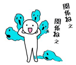 Positive Conversation sticker #5520021