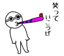 Positive Conversation sticker #5520022