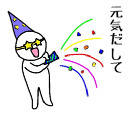 Positive Conversation sticker #5520023