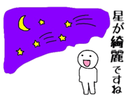 Positive Conversation sticker #5520025