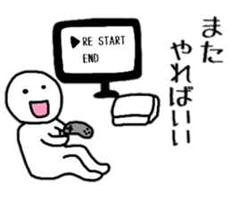 Positive Conversation sticker #5520026