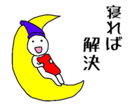 Positive Conversation sticker #5520028