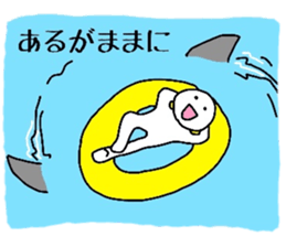 Positive Conversation sticker #5520029