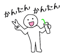 Positive Conversation sticker #5520030