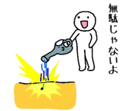 Positive Conversation sticker #5520031