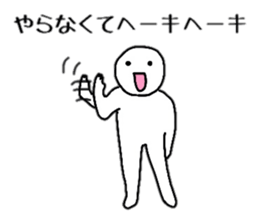 Positive Conversation sticker #5520032