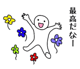 Positive Conversation sticker #5520033