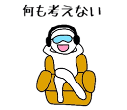 Positive Conversation sticker #5520035