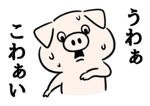 Gloomy pig. sticker #5520287