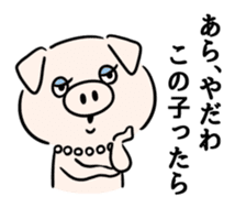 Gloomy pig. sticker #5520296