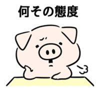 Gloomy pig. sticker #5520298