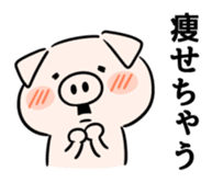 Gloomy pig. sticker #5520303