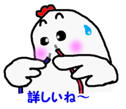 awa4 sticker #5520325