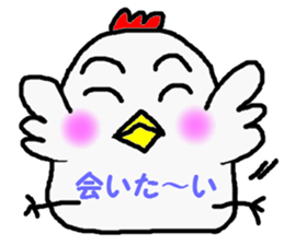 awa4 sticker #5520354