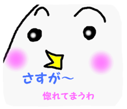 awa4 sticker #5520355