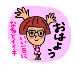 Bobbed hair glasses sticker #5520356