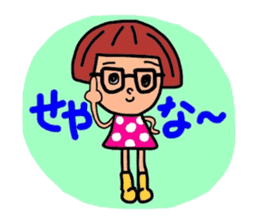 Bobbed hair glasses sticker #5520388