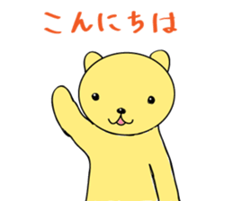 Too loose bear sticker #5520436