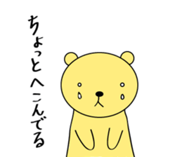 Too loose bear sticker #5520437