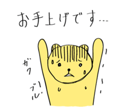 Too loose bear sticker #5520442