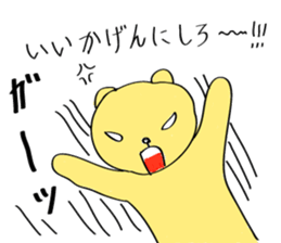 Too loose bear sticker #5520443