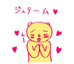 Too loose bear sticker #5520445