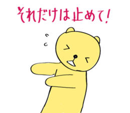 Too loose bear sticker #5520446