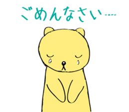 Too loose bear sticker #5520449