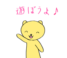 Too loose bear sticker #5520451