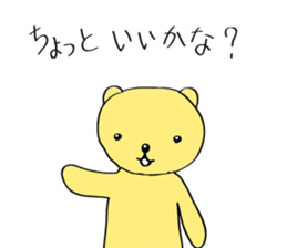 Too loose bear sticker #5520452