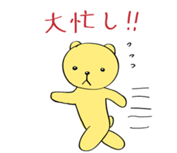 Too loose bear sticker #5520453