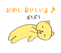 Too loose bear sticker #5520454