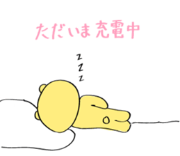 Too loose bear sticker #5520458