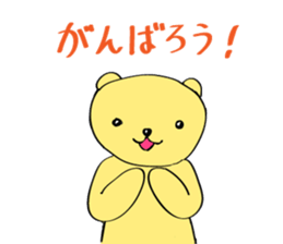 Too loose bear sticker #5520459