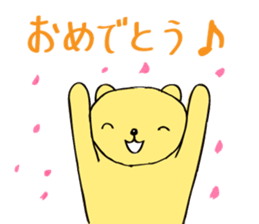 Too loose bear sticker #5520460