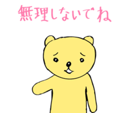 Too loose bear sticker #5520461