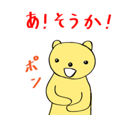 Too loose bear sticker #5520462