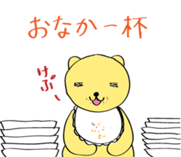 Too loose bear sticker #5520463